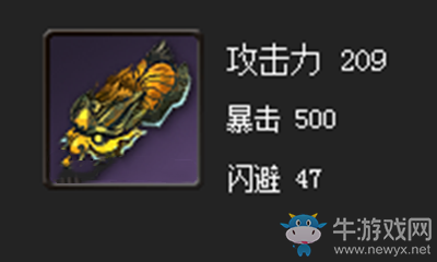 《劍靈》鐵壁之鯊魚拳套屬性介紹