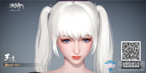 《天諭》手游白發雙馬尾少女捏臉數據分享