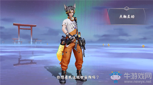 《決戰(zhàn)平安京》妖狐新皮膚【耀星·光鍍】獲取攻略