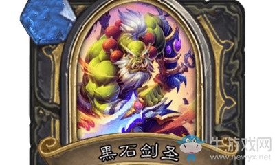 《爐石傳說》英雄之書烏瑟爾篇黑石劍圣攻略