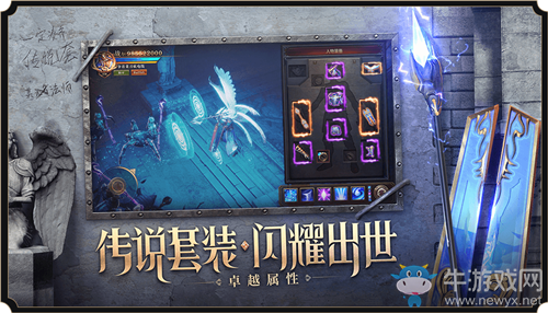 《榮耀大天使》新手職業(yè)加點(diǎn)推薦