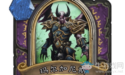 《爐石傳說》英雄之書烏瑟爾篇瑪爾加尼斯攻略