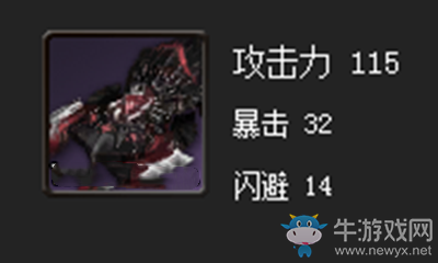 《劍靈》絕世妖魔拳套屬性介紹