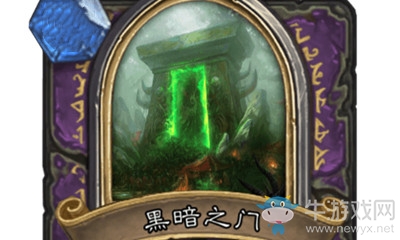 《爐石傳說》英雄之書烏瑟爾篇黑暗之門攻略