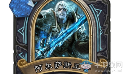 《爐石傳說》英雄之書烏瑟爾篇阿爾薩斯王子攻略