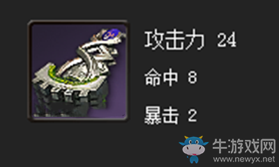 《劍靈》御龍英雄拳套屬性介紹