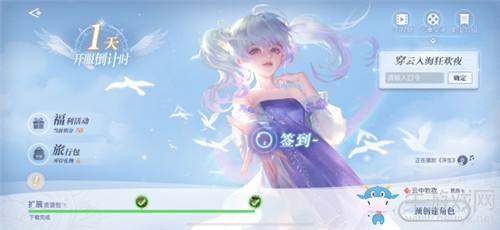 《天諭》手游穿云入?？駳g夜禮包兌換碼分享
