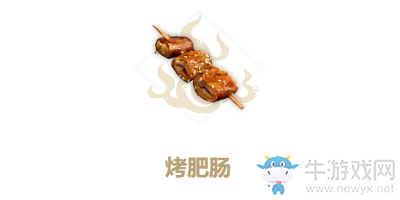 《妄想山?！房痉誓c食譜配方攻略