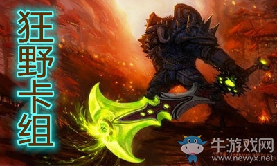 《爐石傳說》暗月馬戲團狂野海盜戰卡組推薦