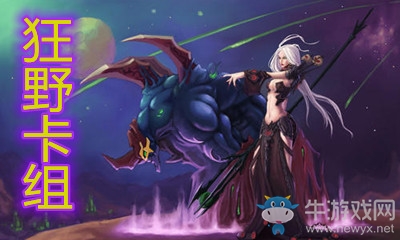 《爐石傳說》暗月馬戲團狂野T1黑眼術穩定卡組推薦