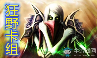 《爐石傳說》暗月馬戲團狂野T3爆牌賊卡組推薦