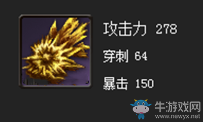 《劍靈》風云拳套屬性介紹