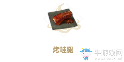 《妄想山?！房就芡仁匙V配方攻略