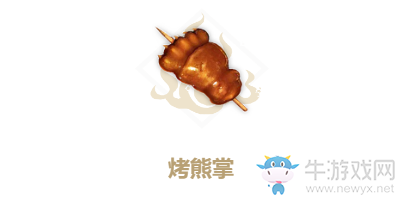 《妄想山?！房拘苷剖匙V配方攻略