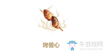 《妄想山?！房精F心食譜配方攻略