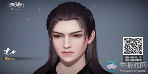 《天諭》手游長(zhǎng)發(fā)成男捏臉數(shù)據(jù)分享