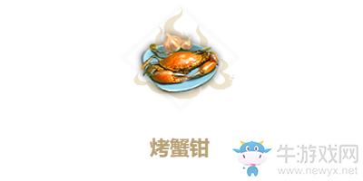 《妄想山?！房拘枫Q食譜配方攻略