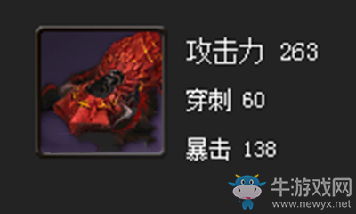 《劍靈》白青拳套屬性介紹