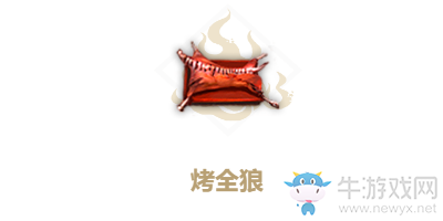 《妄想山?！房救鞘匙V配方攻略