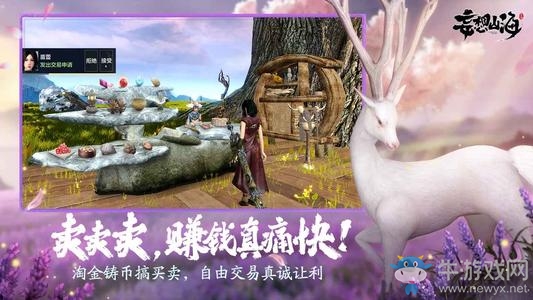《妄想山?！纷仙^盔獲取方法