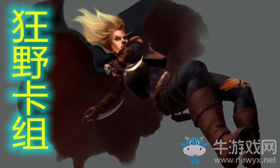 《爐石傳說》暗月馬戲團狂野海君賊卡組推薦