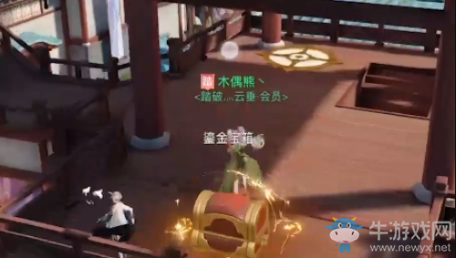 《天諭》手游鎏金寶箱打開方法攻略