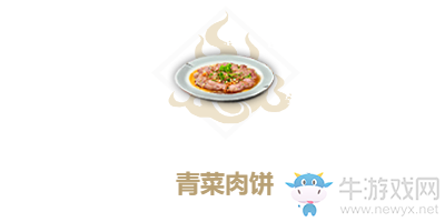《妄想山?！非嗖巳怙炇匙V介紹