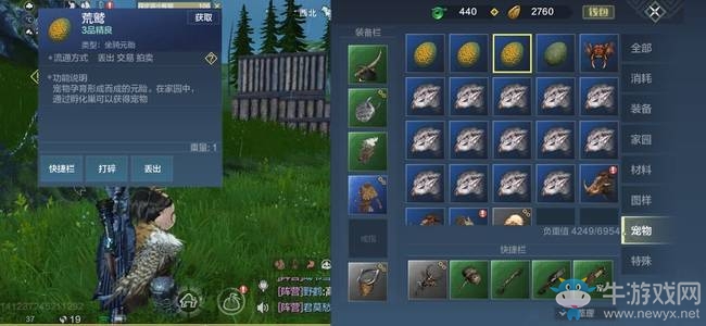 《妄想山?！坊您愶w行方法介紹