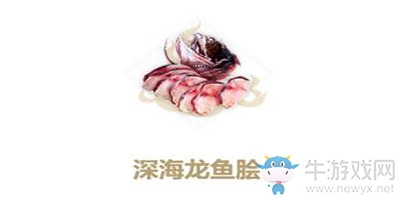 《妄想山?！飞詈｝堲~膾配方