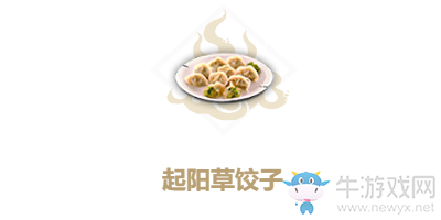 《妄想山?！菲痍柌蒿溩邮匙V介紹