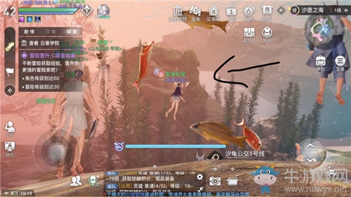 《天諭》手游神秘貨物任務(wù)完成攻略
