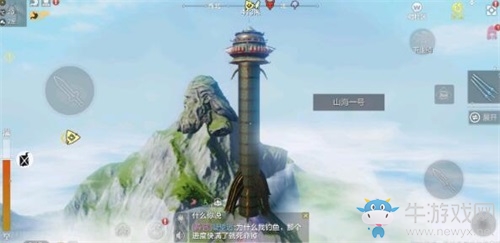《妄想山?！坊鸺w不到太空解決辦法
