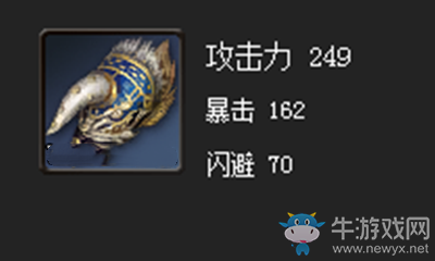 《劍靈》巴巴拳套屬性介紹