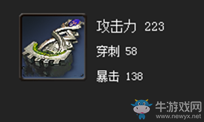 《劍靈》名匠蛇蝎拳套屬性介紹