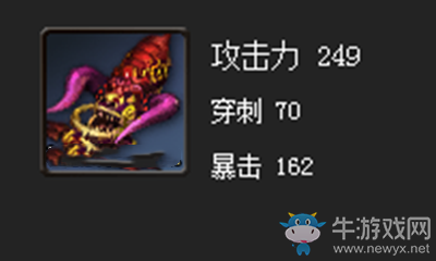 《劍靈》濁魔拳套屬性介紹