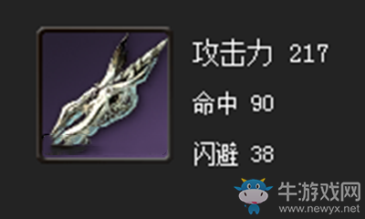 《劍靈》失落的永靈拳套屬性介紹