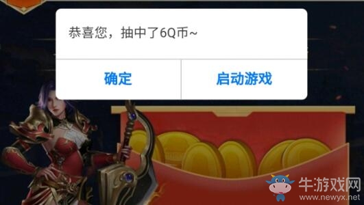 《藍(lán)月傳奇2》打金賺錢(qián)方法詳解