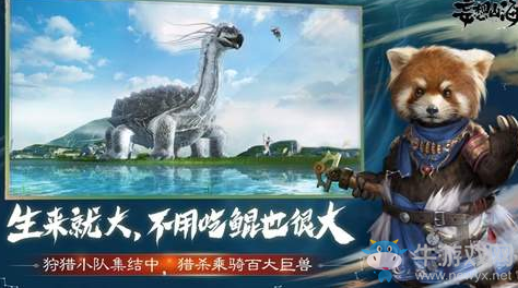 《妄想山?！非{菜肉絲配方介紹