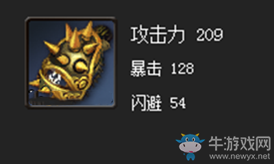 《劍靈》五色拳套屬性介紹