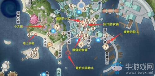 《天諭》手游健談的小工坐標位置介紹