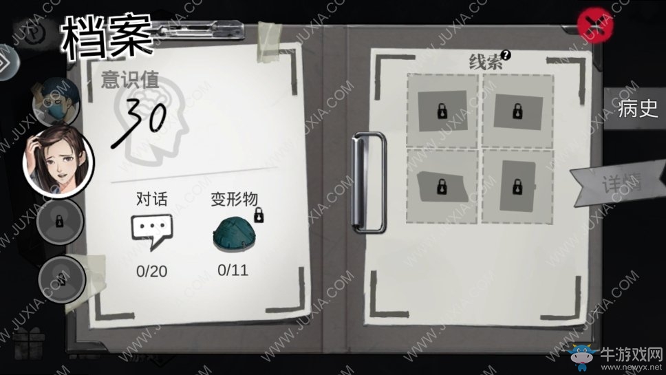 《密室逃脫絕境系列9無人醫(yī)院》第2關(guān)圖文攻略