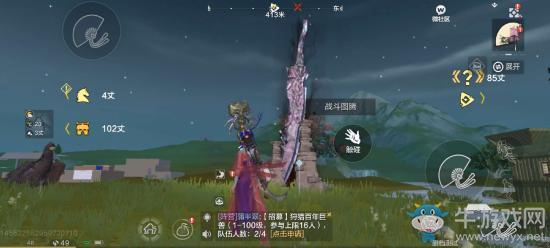 《妄想山?！窇?zhàn)斗試煉石獲取方法介紹