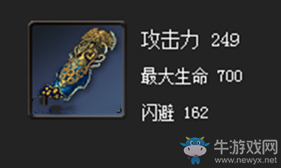 《劍靈》玄鐵祭品拳套屬性介紹