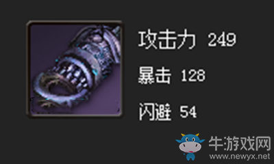 《劍靈》惡女拳套屬性介紹