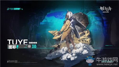《明日方舟》干員圖耶玩法攻略