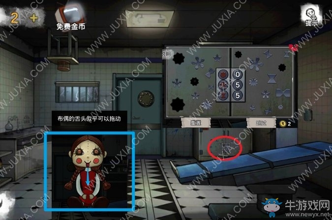 《密室逃脫絕境系列9無人醫(yī)院》第4關(guān)圖文攻略