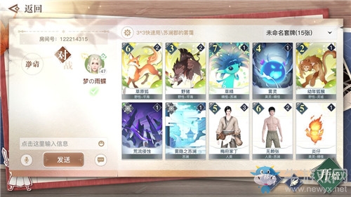 《天諭》手游諭戲三杰坐標(biāo)位置介紹