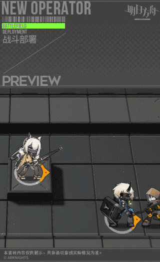 《明日方舟》干員圖耶介紹