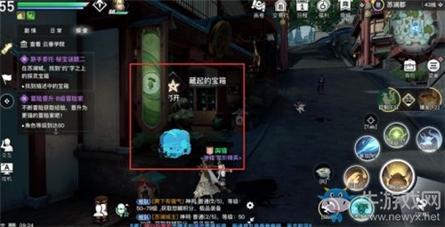 《天諭》手游約字之下探靈寶箱位置一覽