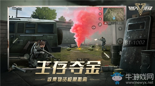 《超凡先鋒》手游公測時間介紹